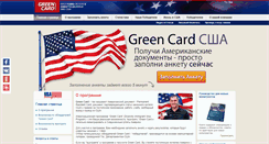 Desktop Screenshot of greencard.md